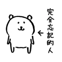 [sticker](media:AAQBABO05_YvAAS6uzqxP5b8D4s9AAIC@telegram)