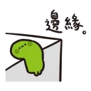 [sticker](media:AAQBABO08PYvAAQuKMJFQ5-A6vgEAAIC@telegram)