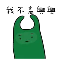 [sticker](media:AAQBABO56vYvAAQajOS9Hdgrg0Q6AAIC@telegram)