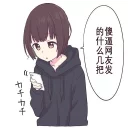 [sticker](media:AAQBABO7DwswAAT7YK-CqLqNN9oMAAIC@telegram)