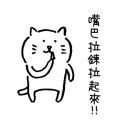 [sticker](media:AAQBABO91_YvAARglTA4Zt-ho805AAIC@telegram)