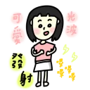 [sticker](media:AAQBABOI__YvAASMQhTrkGCxvTYEAAIC@telegram)