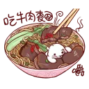 [sticker](media:AAQBABOJBfcvAAR-JcpqZ3cbr-YKAAIC@telegram)