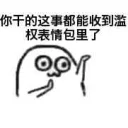 [sticker](media:AAQBABOOjQwwAAT5XTHFOVwgeBkhAAIC@telegram)