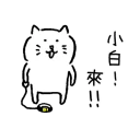 [sticker](media:AAQBABOPD_cvAAT9f6MK5iB9xsI6AAIC@telegram)