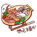 [sticker](media:AAQBABOYAfcvAARNXrezxbh1pcgJAAIC@telegram)