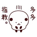 [sticker](media:AAQBABOYy_YvAATHcdPLVzD-HqNbAAIC@telegram)