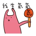 [sticker](media:AAQBABOZ0_YvAASH8YqdCjtjFmAvAAIC@telegram)
