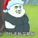 [sticker](media:AAQBABOZWQMwAATDswxMzEG10DJIAAIC@telegram)