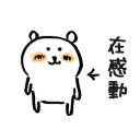 [sticker](media:AAQBABOc2PYvAASEKUtEms_Wu6I9AAIC@telegram)