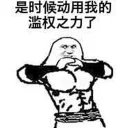 [sticker](media:AAQBABOdWAMwAASdF1kla0e68jocAAIC@telegram)