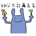 [sticker](media:AAQBABOm1_YvAAT3-p-kjFqI4682AAIC@telegram)