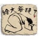 [sticker](media:AAQBABOm7PYvAASlVYbD1ULZJCtRAAIC@telegram)