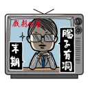 [sticker](media:AAQBABOr-PYvAATdBKK0OHtt6lIUAAIC@telegram)