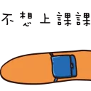 [sticker](media:AAQBABOtzPYvAASgcVC0w4_rfSdBAAIC@telegram)