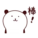 [sticker](media:AAQBABOy4PYvAATzlM7ojNePQRxQAAIC@telegram)