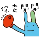 [sticker](media:AAQBABOz1PYvAATvpdrP1Fa1xwU0AAIC@telegram)