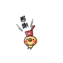 [sticker](media:AAQBABOz9_YvAAQFRhpt02c51ssFAAIC@telegram)