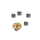 [sticker](media:AAQBABP1SvcvAASG_8FWHZqxUt1pAAIC@telegram)