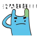 [sticker](media:AAQBABPCy_YvAAQS8tmmr5JTJUIzAAIC@telegram)