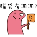 [sticker](media:AAQBABPE0PYvAAQXQMdpom4Q_VQzAAIC@telegram)