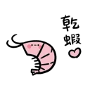 [sticker](media:AAQBABPFB_cvAAQDRLblrm-EZtwCAAIC@telegram)