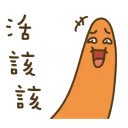 [sticker](media:AAQBABPV6PYvAAQTbc95tMRlXXswAAIC@telegram)