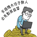 [sticker](media:AAQBABPYOwwwAASiaqHF0zNPe6QyAAIC@telegram)