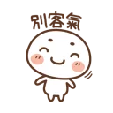 [sticker](media:AAQBABPa1fYvAARZDMh0glJzh4MvAAIC@telegram)