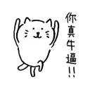 [sticker](media:AAQBABPc2fYvAAR6tgFUYjacS_k6AAIC@telegram)