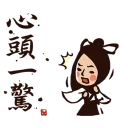 [sticker](media:AAQBABPd7vYvAARP4nfODz0j1LkHAAIC@telegram)