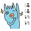 [sticker](media:AAQBABPi6fYvAARCbd_aNXVisRwuAAIC@telegram)