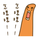 [sticker](media:AAQBABPuy_YvAATTYPTzXXcmUxI7AAIC@telegram)