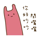 [sticker](media:AAQBABPvy_YvAAS2MGR6ubc9kqVDAAIC@telegram)