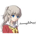 [sticker](media:AAQBABPyxdYvAASqSffJqYzmiLcmAAIC@telegram)