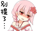 [sticker](media:AAQCAANgNgAC4KOCBxOspeVz4EB5MoGaDgAEAQAHbQADEHAAAhYE@telegram)