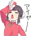 [sticker](media:AAQCABMQKrYOAARQje5j1HN9H-aHAAIC@telegram)