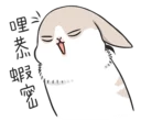 [sticker](media:AAQCABMjpoQqAASoC-34fIkLpQQOAAIC@telegram)