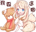 [sticker](media:AAQCABN6krcNAATqbvjbTwdDW_sCAAIC@telegram)