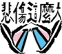 [sticker](media:AAQCABNLhUYOAARFz_jreaHHjWF3AAIC@telegram)