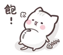 [sticker](media:AAQCABNNIEsNAAT7gvsu8qzrgAUrAAIC@telegram)