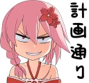 [sticker](media:AAQCABNRcpoOAASpQzteun5gUy53AAIC@telegram)