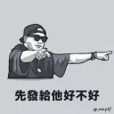 [sticker](media:AAQCABOHuOMNAAQ6c6C_pLESj5cLAAIC@telegram)