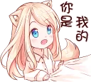 [sticker](media:AAQCABOnmLcNAAROQpRNGAeRWfMCAAIC@telegram)