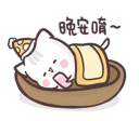 [sticker](media:AAQCABP5KoINAASDjWzMMN-4j5tRAAIC@telegram)