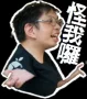 [sticker](media:AAQCABPw-IENAARbVkB2i4aoVV2kAAIC@telegram)