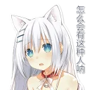 [sticker](media:AAQDABP7YJYxAASl8amGwtMV7QxuAAIC@telegram)