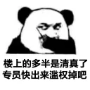 [sticker](media:AAQEABN5WSkaAARzWa5c-xueR2OAAAIC@telegram)