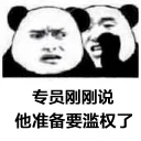 [sticker](media:AAQEABNVuS0aAARRpnZi76_AZjh2AAIC@telegram)