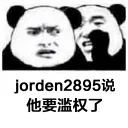 [sticker](media:AAQEABPT0LsaAASnZGUO1u-_xP0uAAIC@telegram)